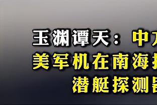 217次阵容变化？克洛普：这很正常，没有孩子们我们走不到这里